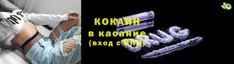 блэк спрут ТОР  Карасук  Cocaine Колумбийский  продажа наркотиков 